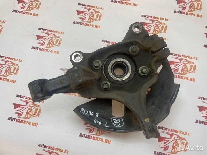 Кулак поворотный передний левый Mazda 3 BM седан