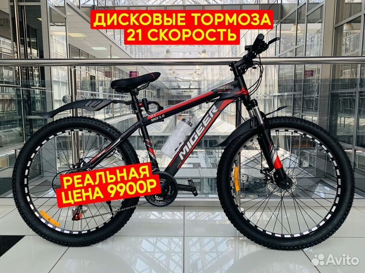 Новый скоростной велосипед Migeer