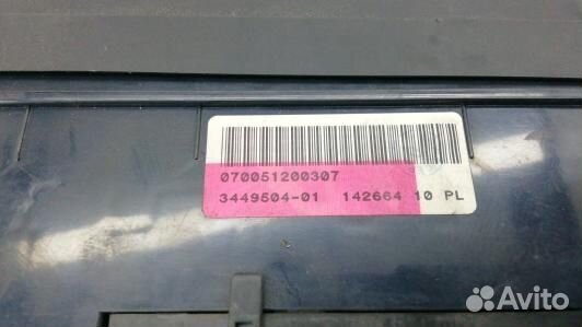 Блок предохранителей mini cooper R56 (99N13M101)