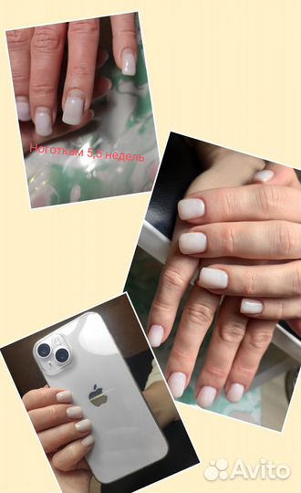 Мастер маникюра на дому