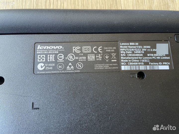 Lenovo