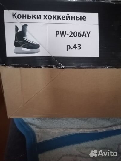 Коньки хоккейные 43 размер
