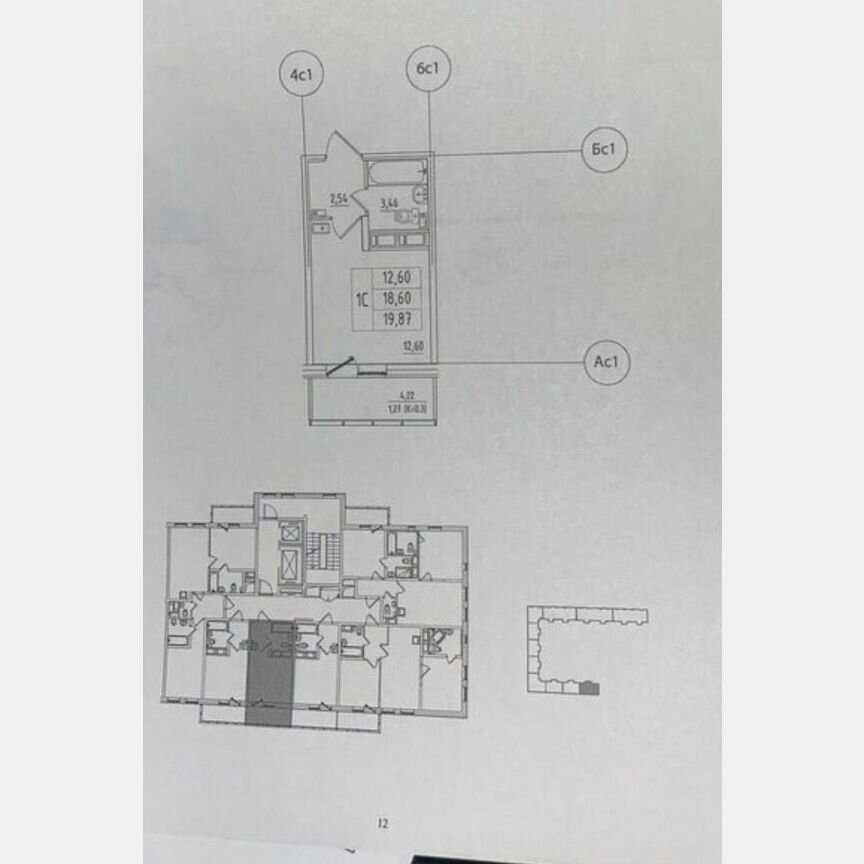 Квартира-студия, 19,9 м², 4/12 эт.