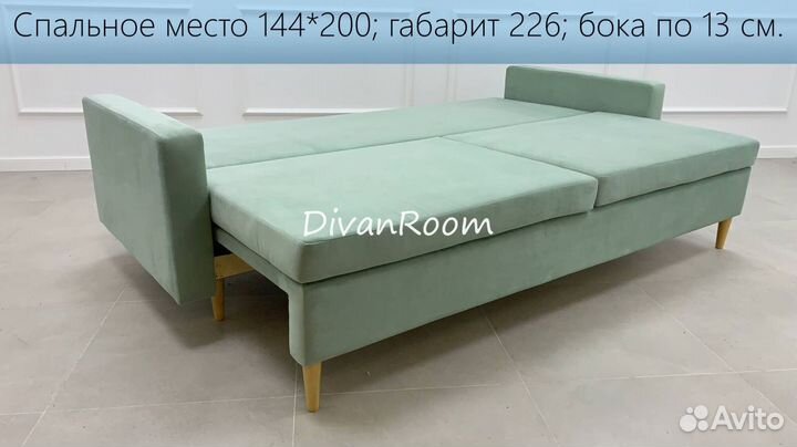 Новый диван