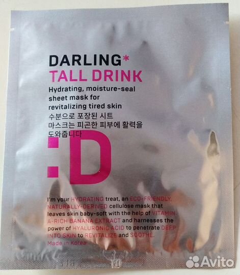 Косметическая Маска Darling*Tall Drink Южная Корея