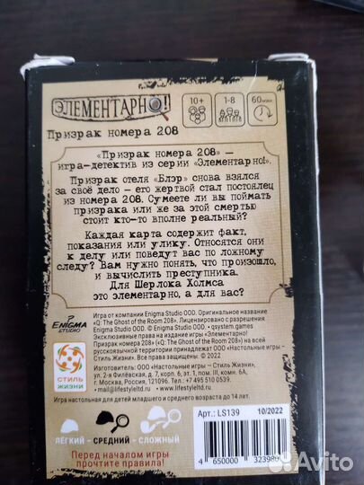 Настольные игры