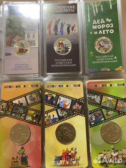 Коллекция монет