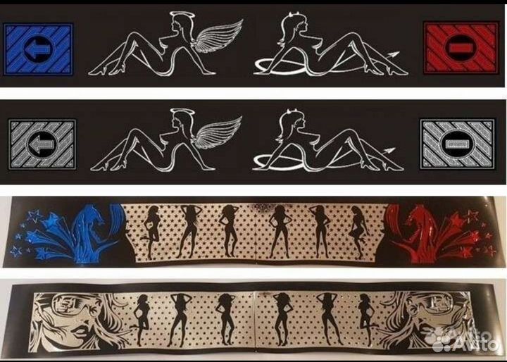 Брызговик-метла светящийся на Газель, Газон