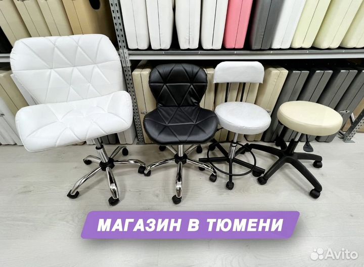 Стул мастера без спинки