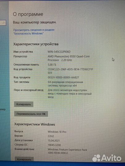 Системный блок