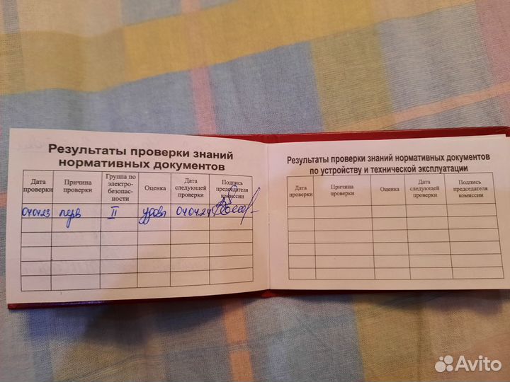 Монтажник высотник