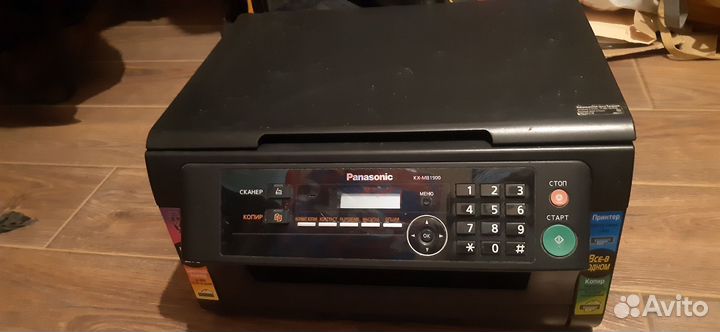 Принтер лазерный мфу