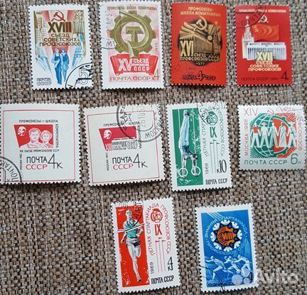 Почтовые марки СССР, блоки