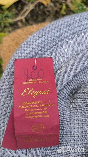 Берет утеплённый женский