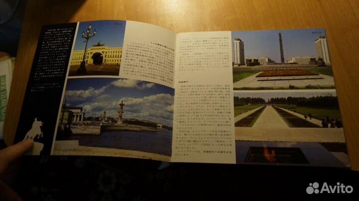 Реклама 50 лет компании Интурист СССР Intourist 19