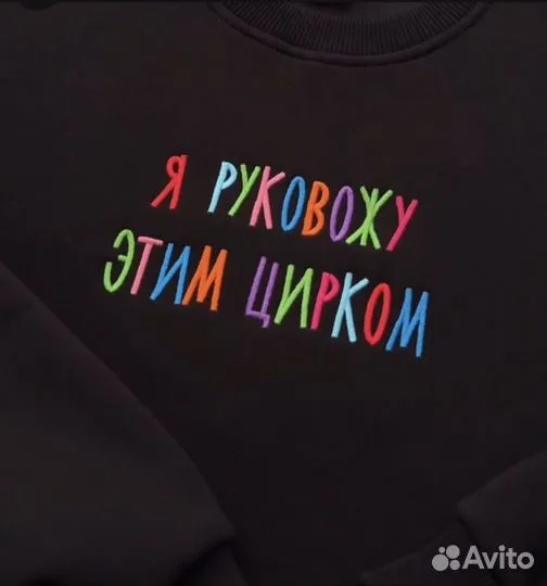 Вышивка