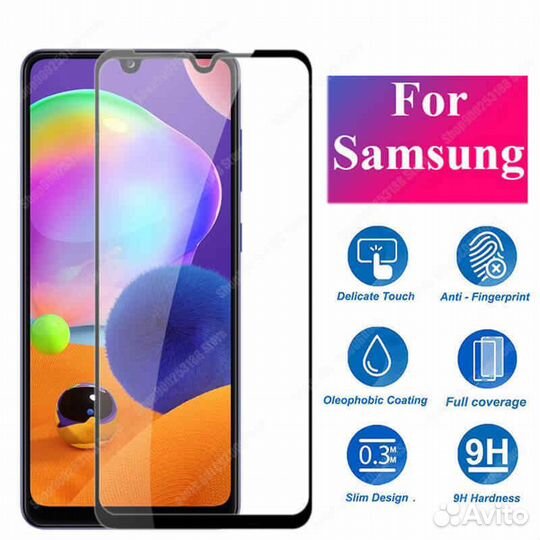 Защитные стекла, плёнки для Samsung