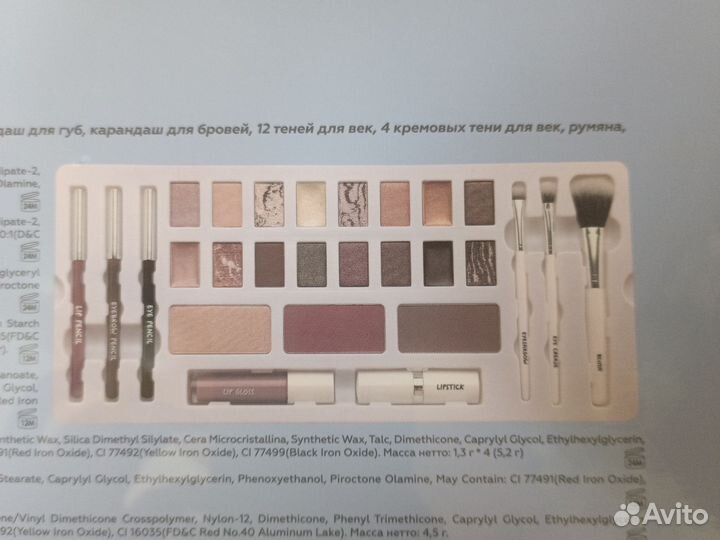 Набор для макияжа тушь и щипцы