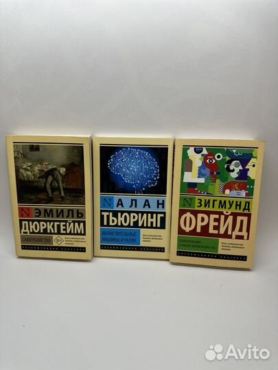 Книги в идеальном состоянии Психология