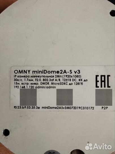 Камера видеонаблюдения