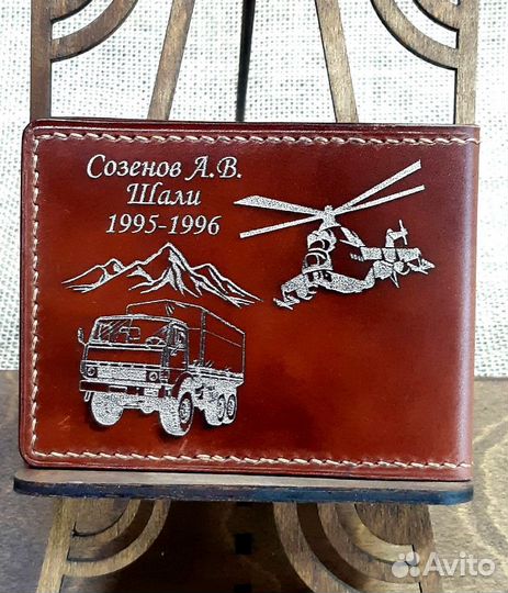 Комплект кожаных обложек 