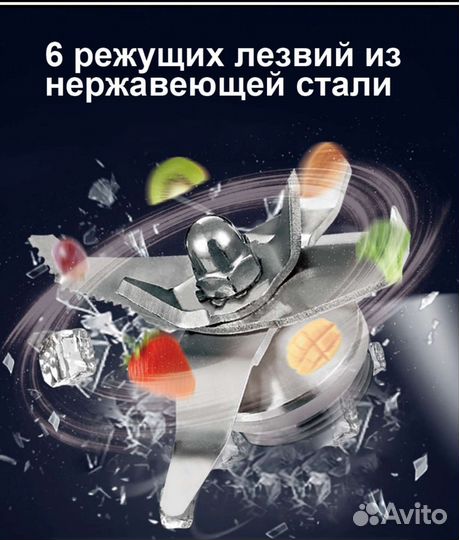 Новый Блендер Профессиональный 1800 вт Biolomix