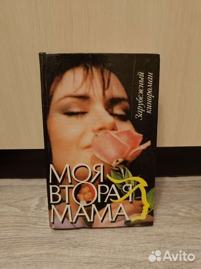 Книги о любви