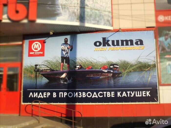 Наружная реклама