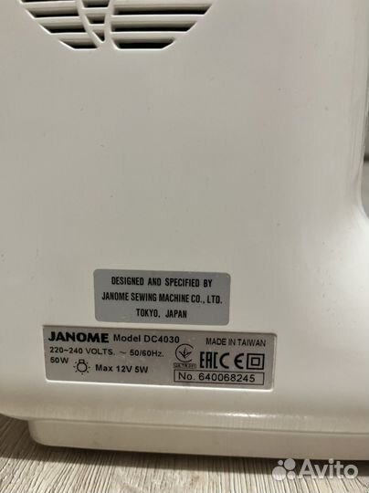 Швейная машина Janome DC 4030