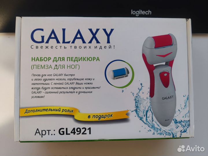 Новая электрическая пилка для ног galaxy GL4921