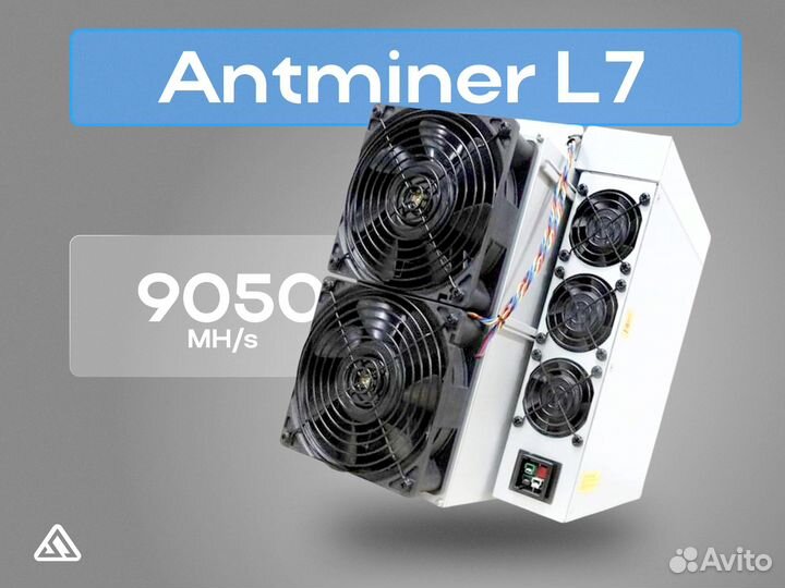 Майнер Bitmain Antminer L7 9050 MH/s гтд РФ