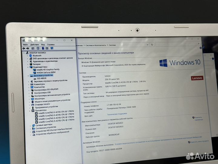Игровой ноут Core i5 SSD 480G 8G озу GeForce