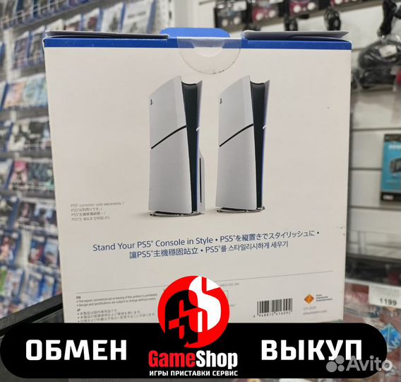 Подставка Vertical Stand for PS5 Slim