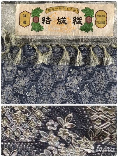 Винтажное кимоно. Япония