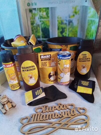 Мужской подарочный набор