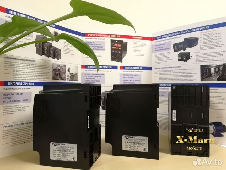 Частотный преобразователь 0,75-3 кВт