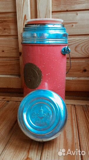 Термос советский китайский
