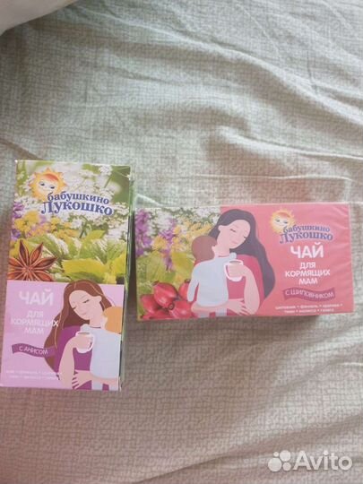 Молокоотсос ручной