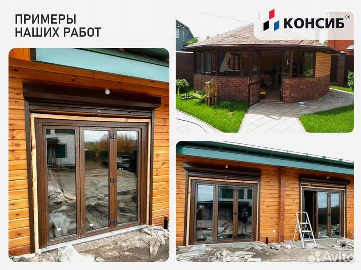 Пластиковые окна в квартиру