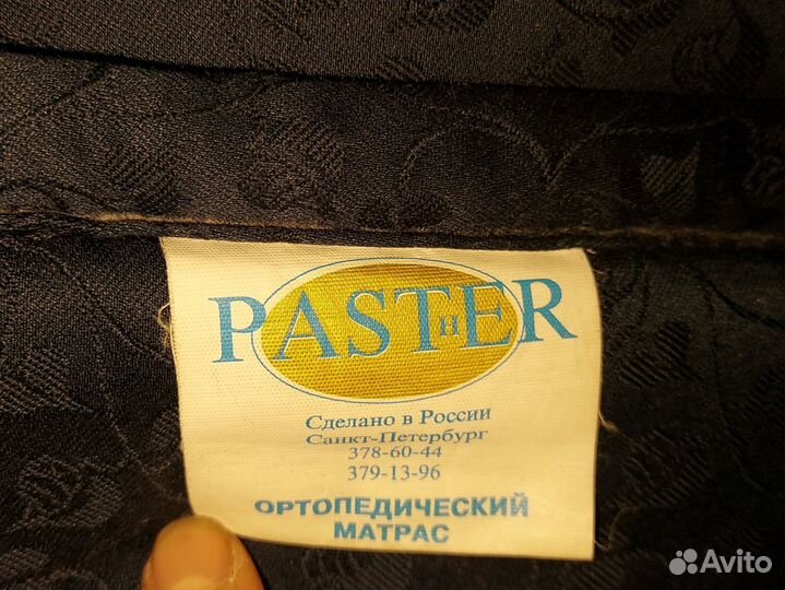 Мартас ортопедический