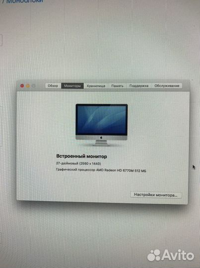 Apple iMac 27 2011