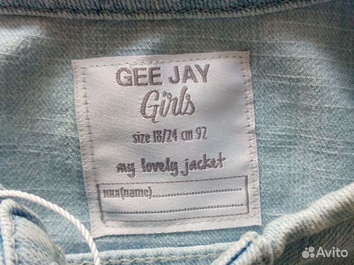 Джинсовая куртка