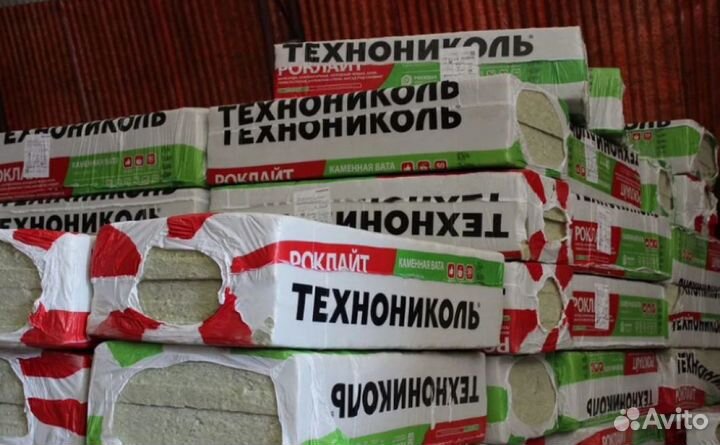 Утеплитель Технониколь Роклайт