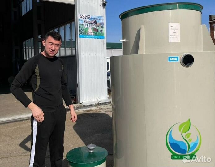 Септик под ключ. Бесплатная доставка