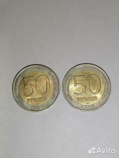 Монета 1992 года биметалл