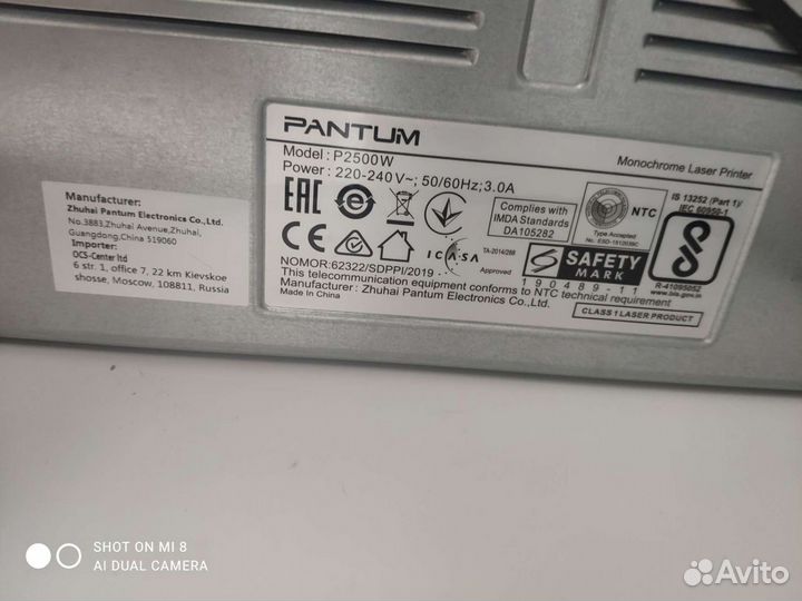 Принтер лазерный