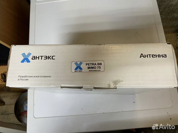 Антенна 4g petra BB 75 mimo 2x2