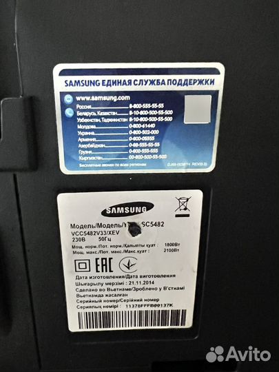 Пылесос Samsung