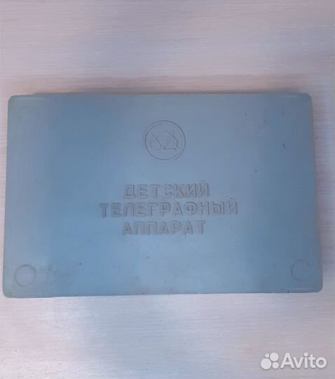 Детский телеграфный аппарат СССР
