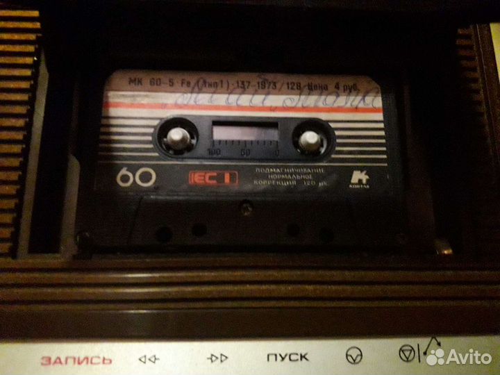 Магнитофон электроника 302